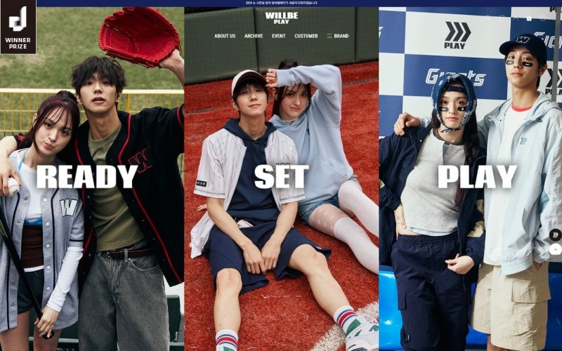 윌비 플레이 화면