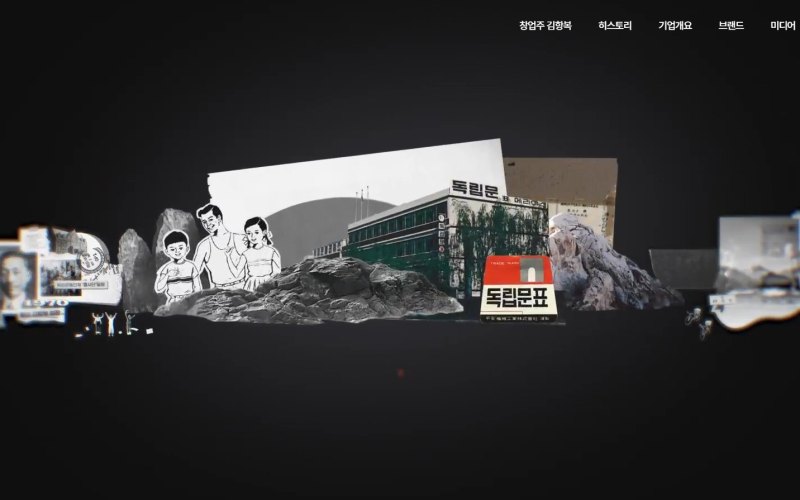 독립문 화면
